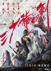 亚洲免费三区